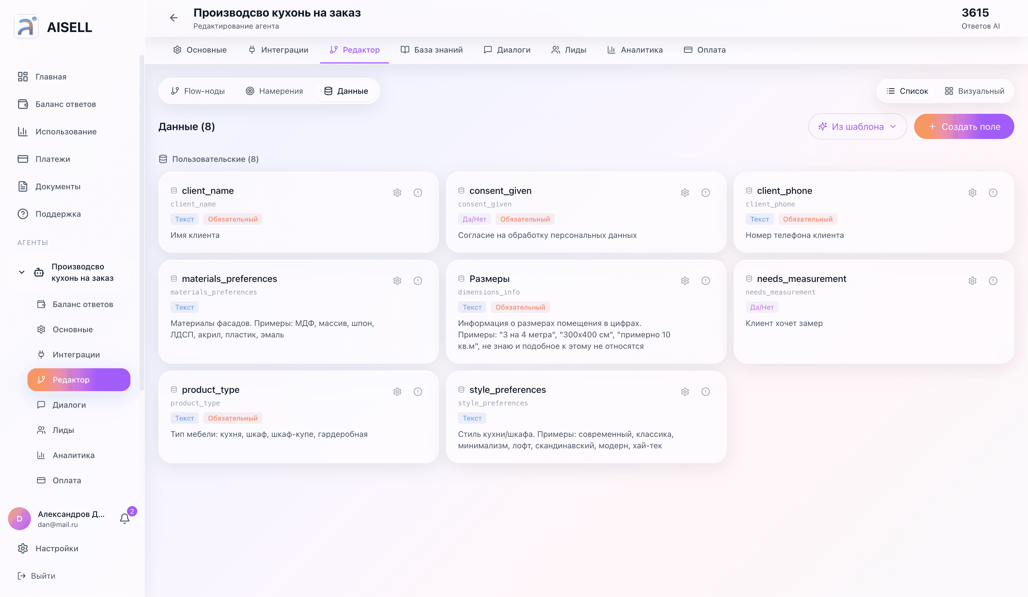 Слоты данных