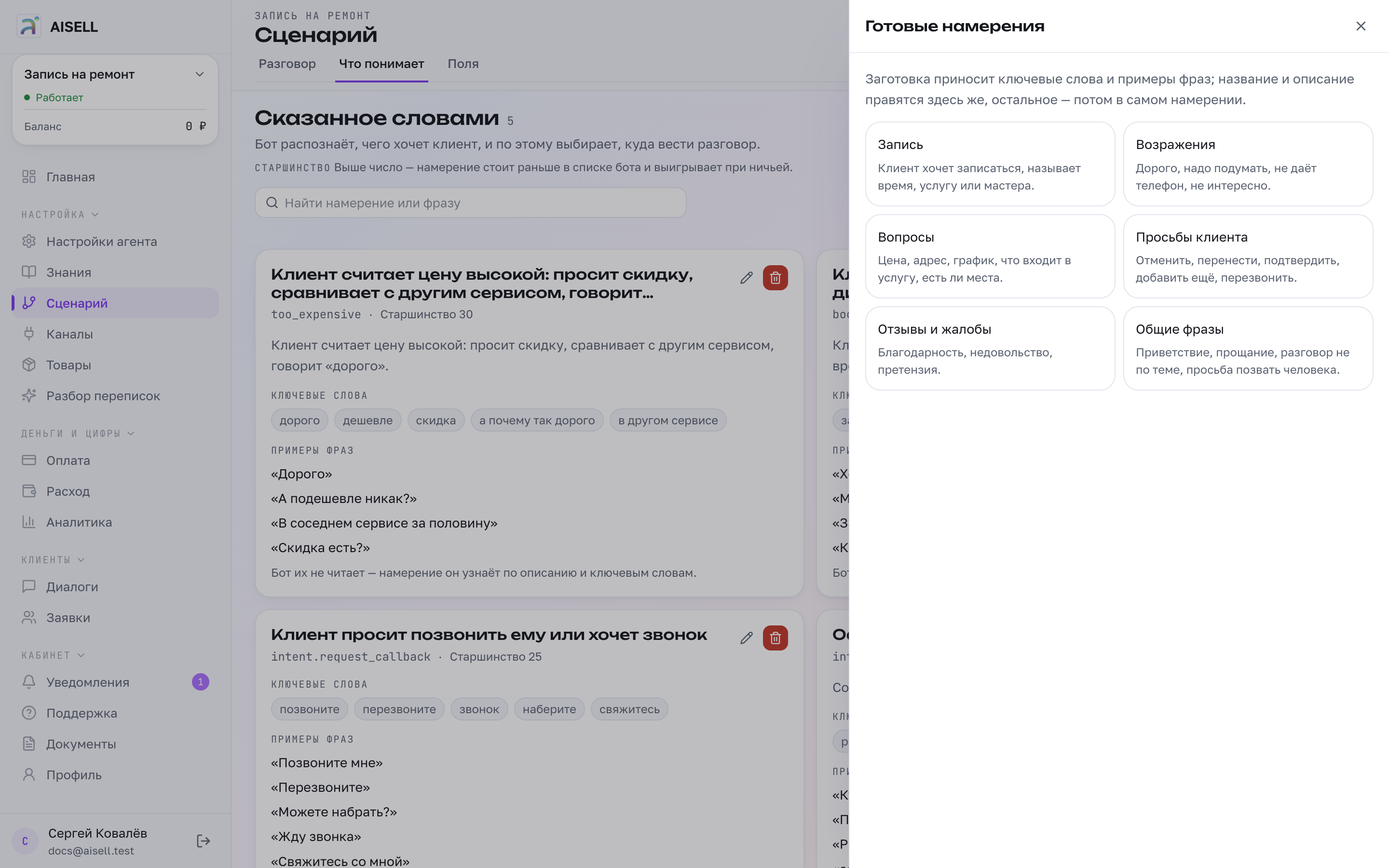 Каталог готовых — быстрее, чем сочинять с нуля
